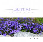 Quietime Be Still (MP3 Audio Download Soaking Music) by Eric Nordhoff